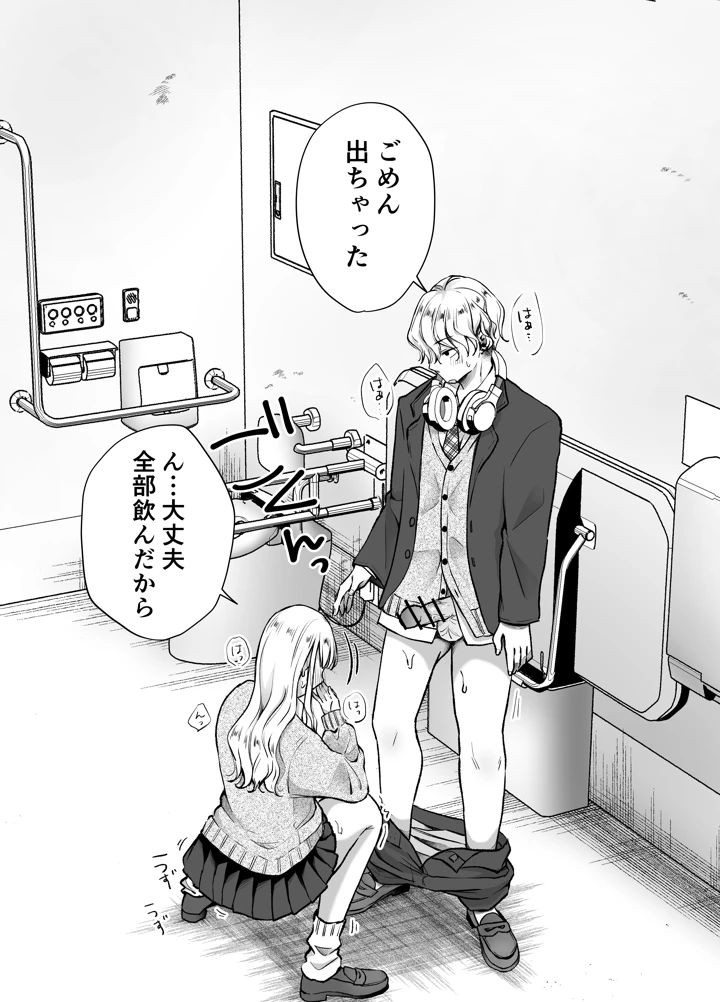 27ページ目
