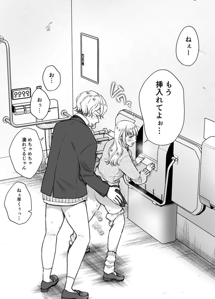 28ページ目