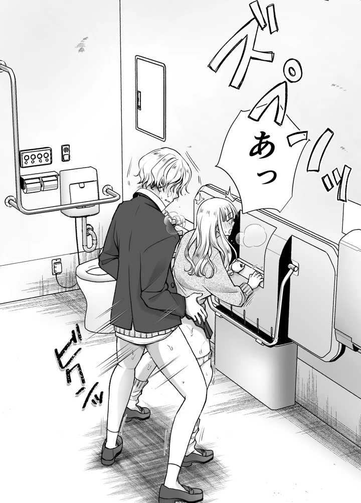 29ページ目