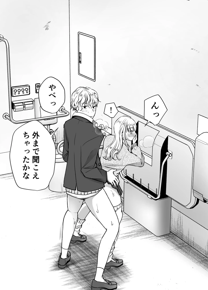 30ページ目