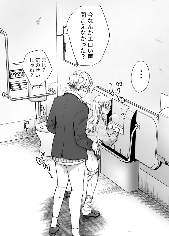 31ページ目