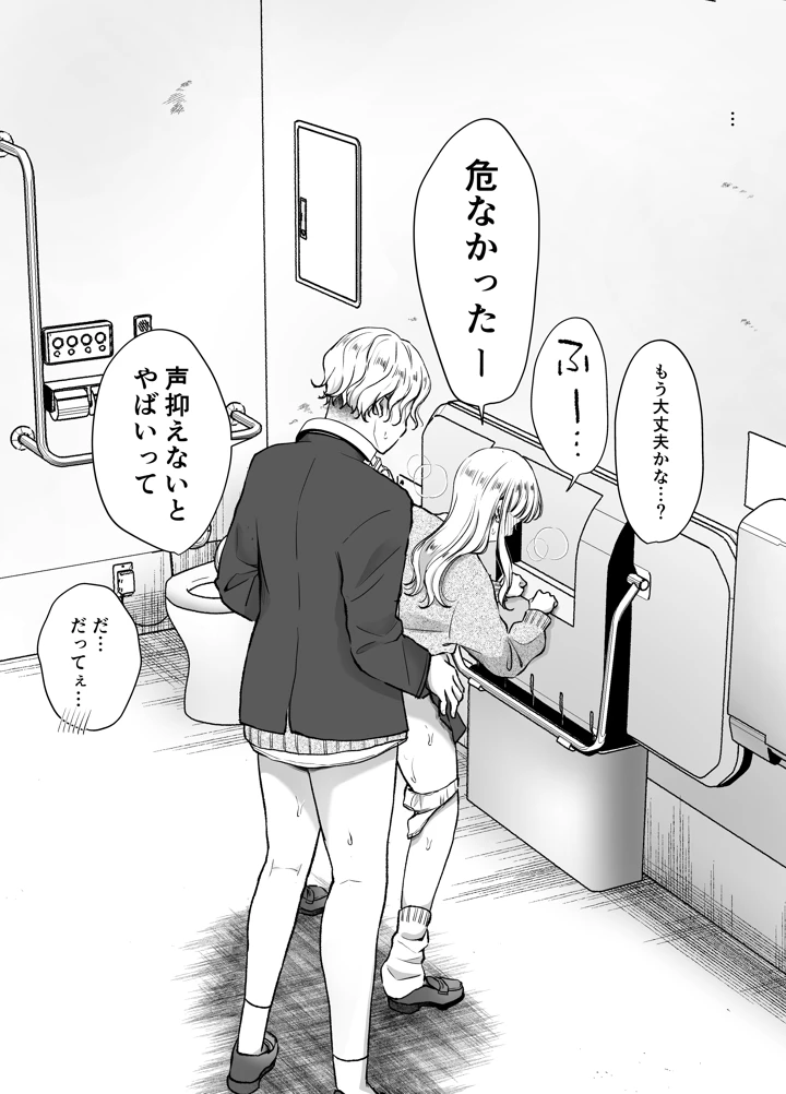 32ページ目