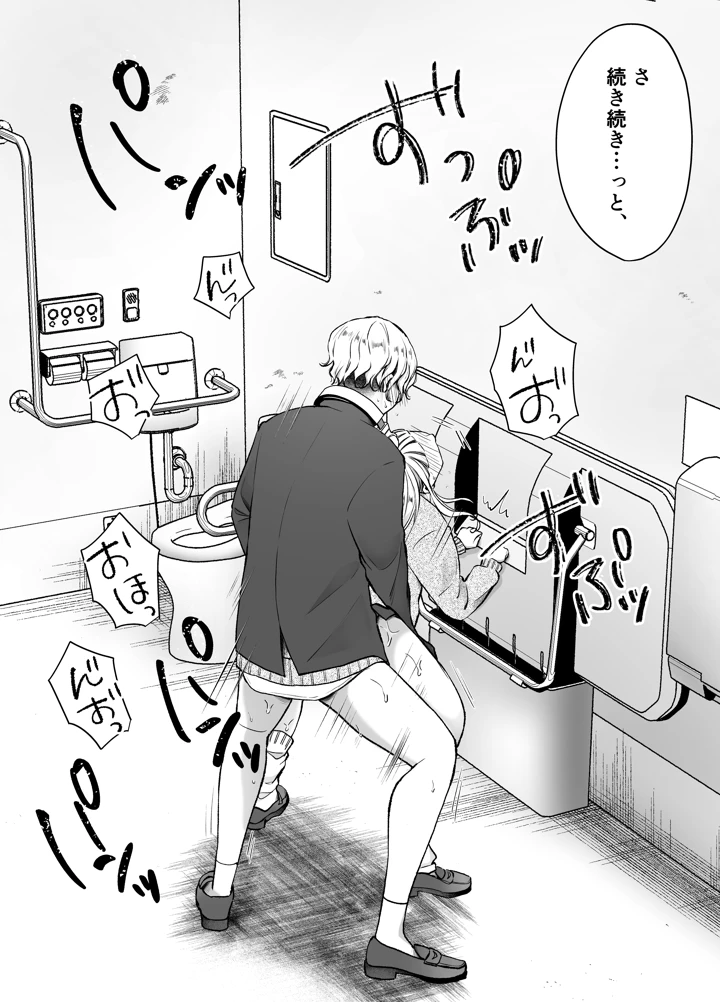 33ページ目