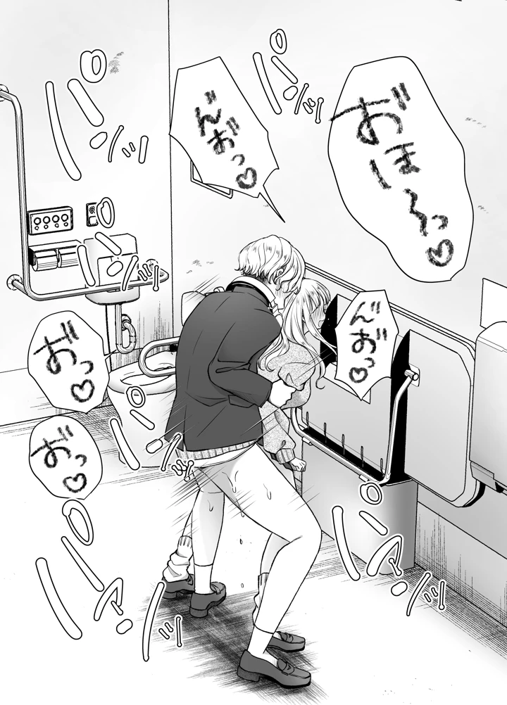 34ページ目