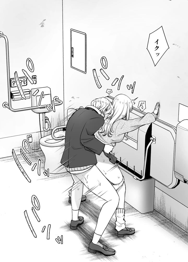 35ページ目