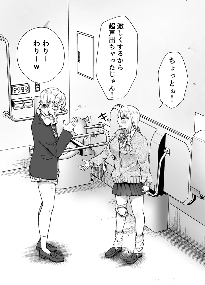 37ページ目