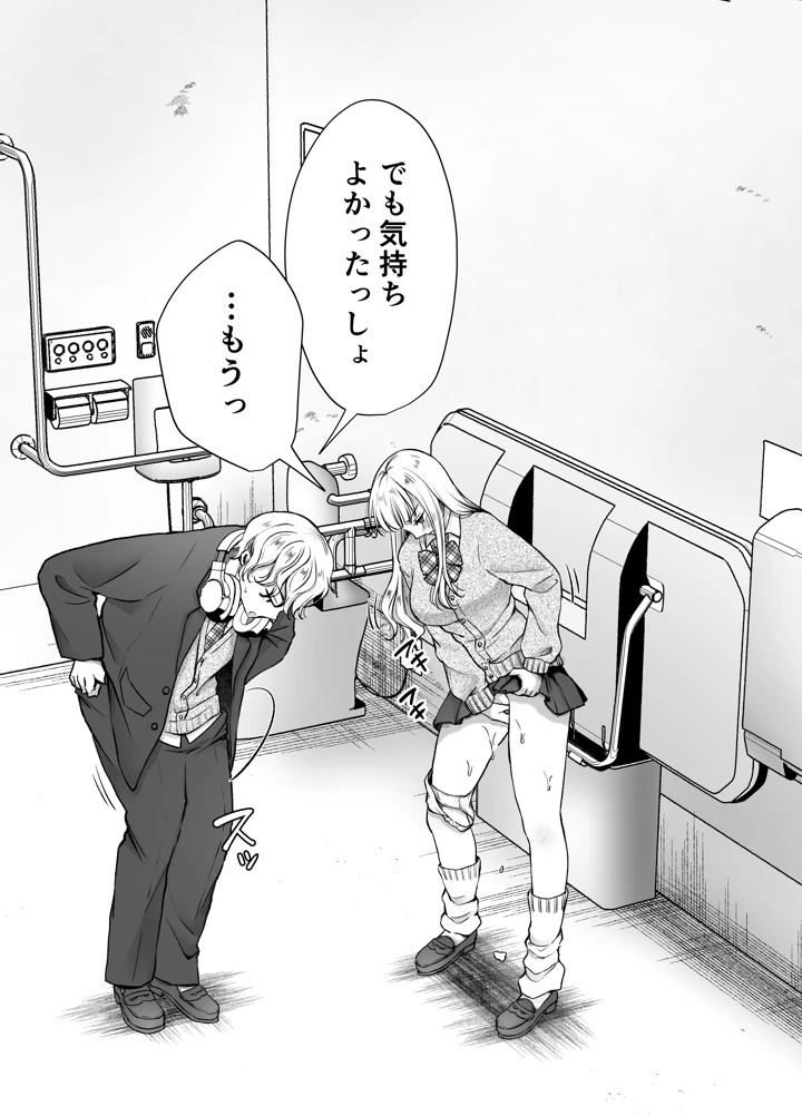 38ページ目