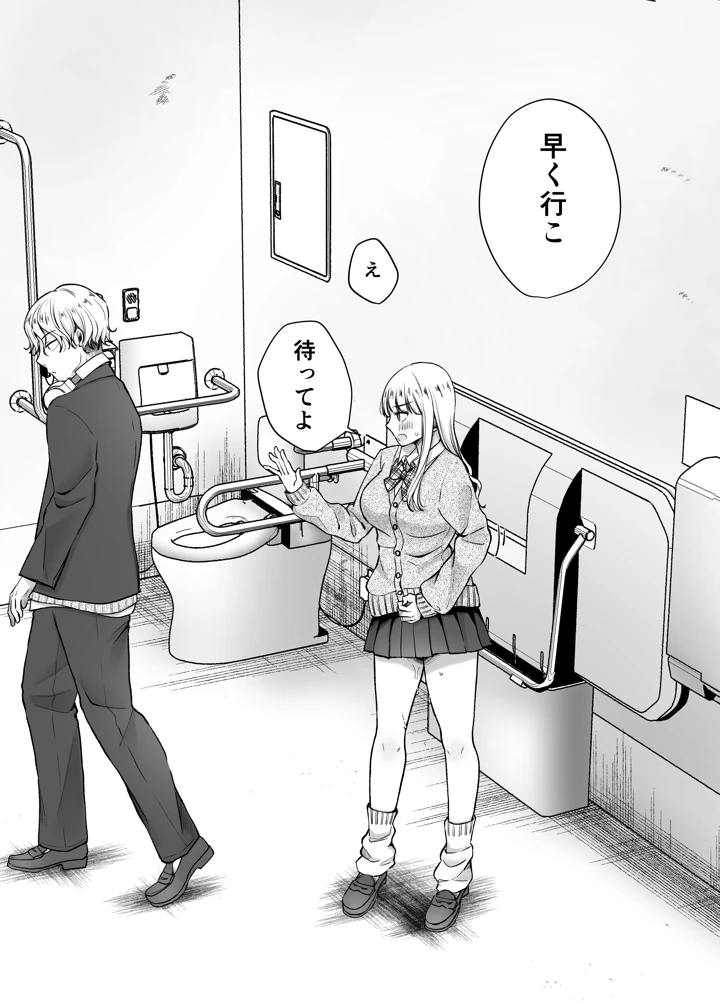 39ページ目