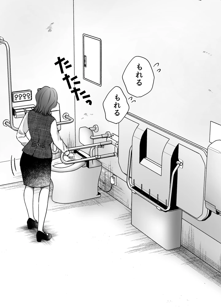 43ページ目