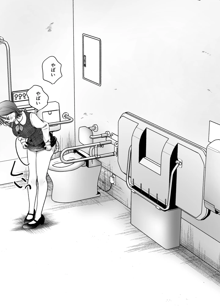 44ページ目