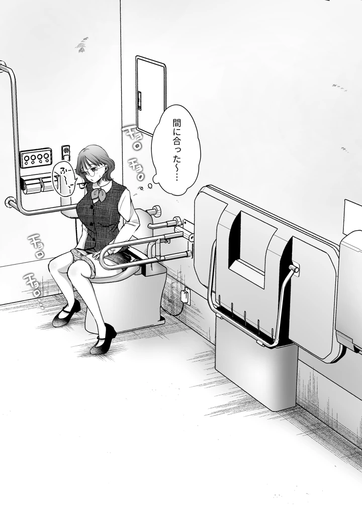 45ページ目