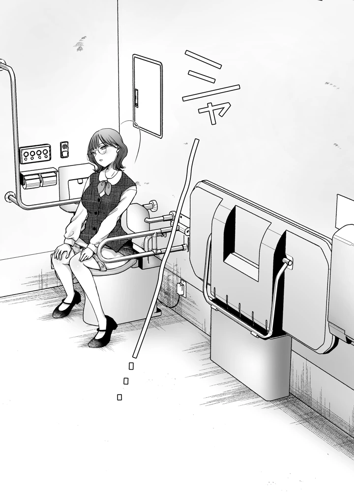47ページ目