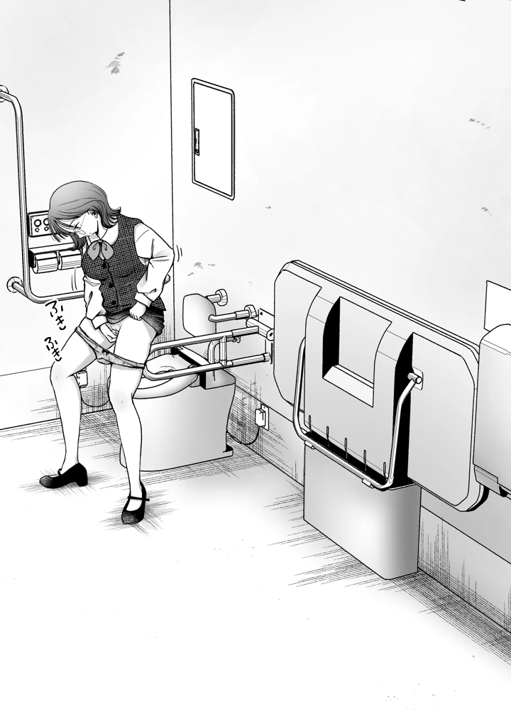 50ページ目