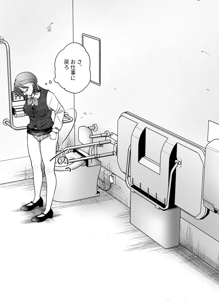 51ページ目