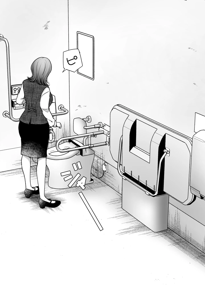 52ページ目