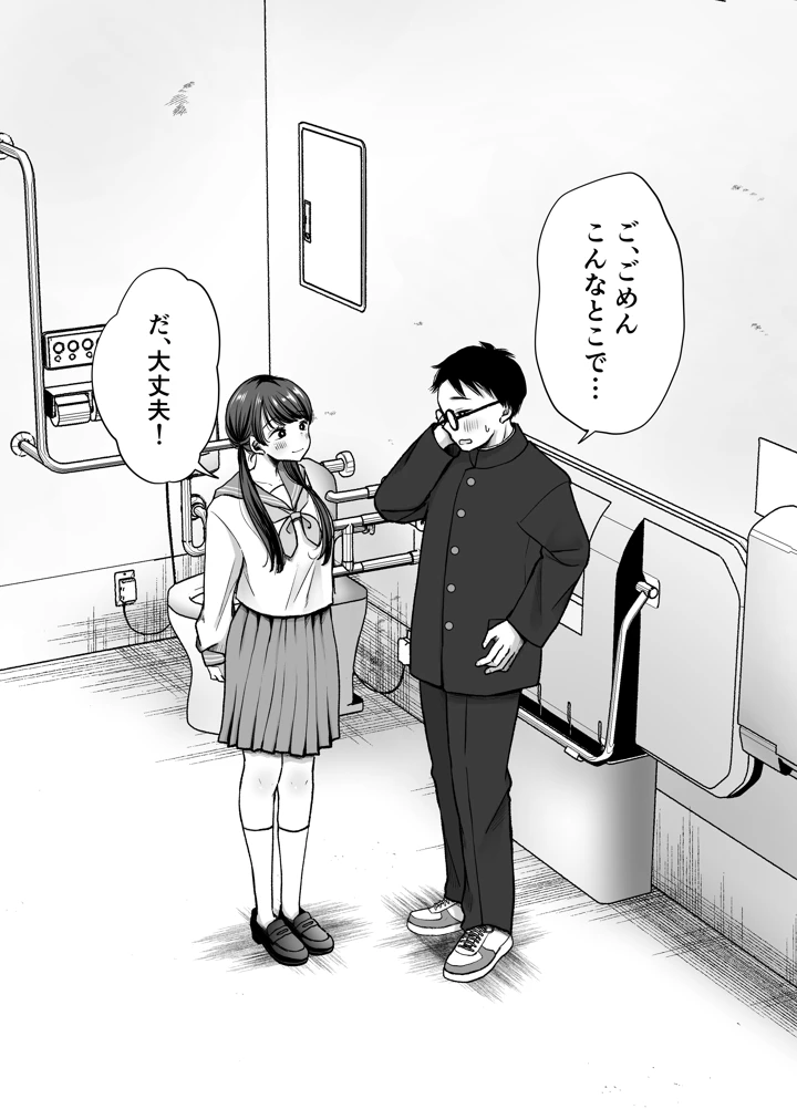 58ページ目