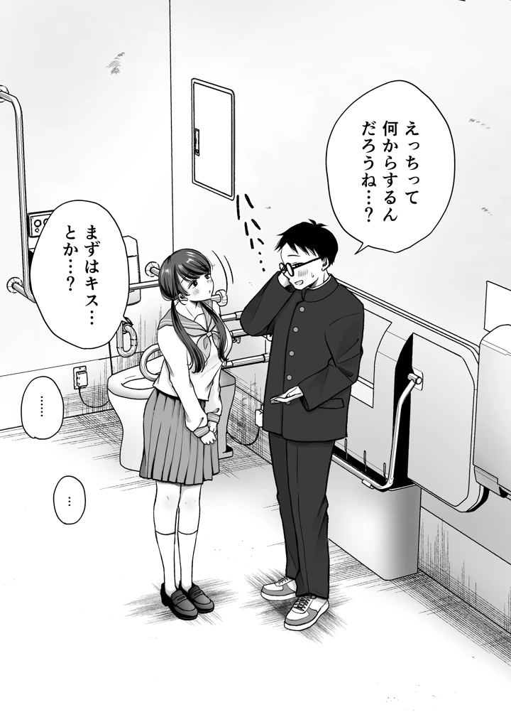 59ページ目
