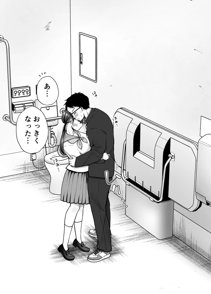 61ページ目