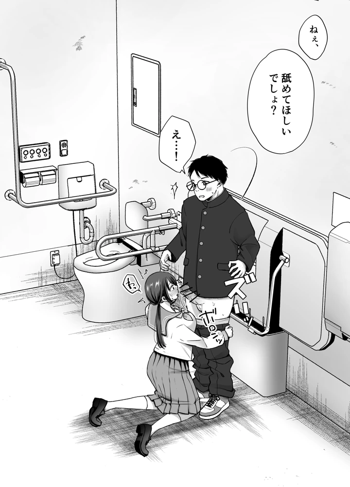 62ページ目