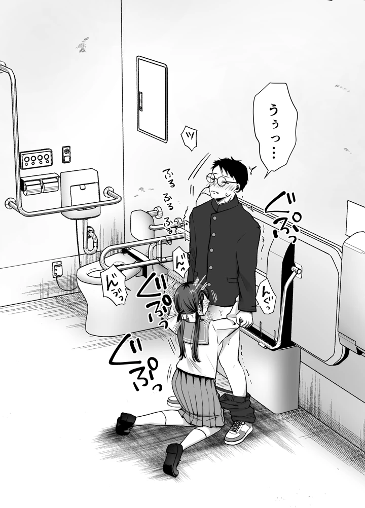 63ページ目