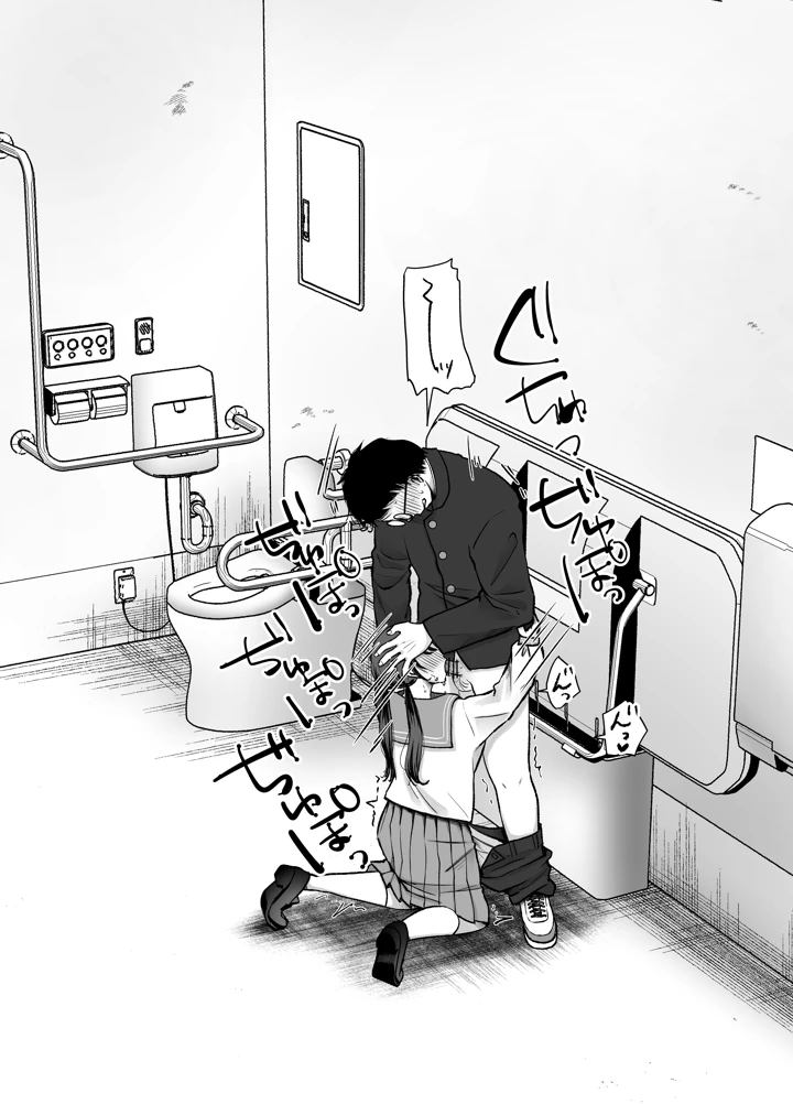 65ページ目