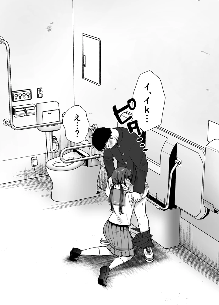 66ページ目