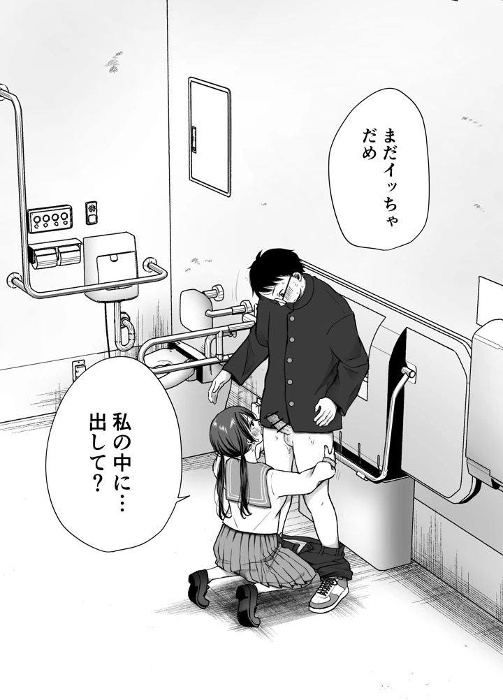 67ページ目