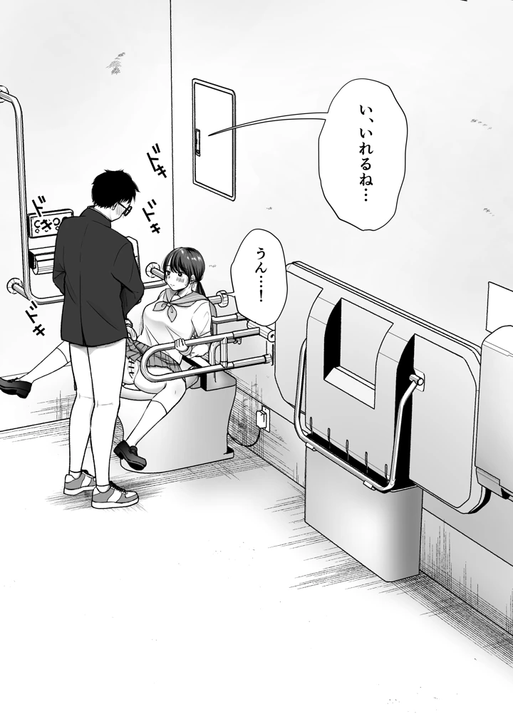 68ページ目
