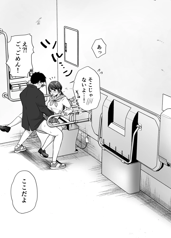 69ページ目