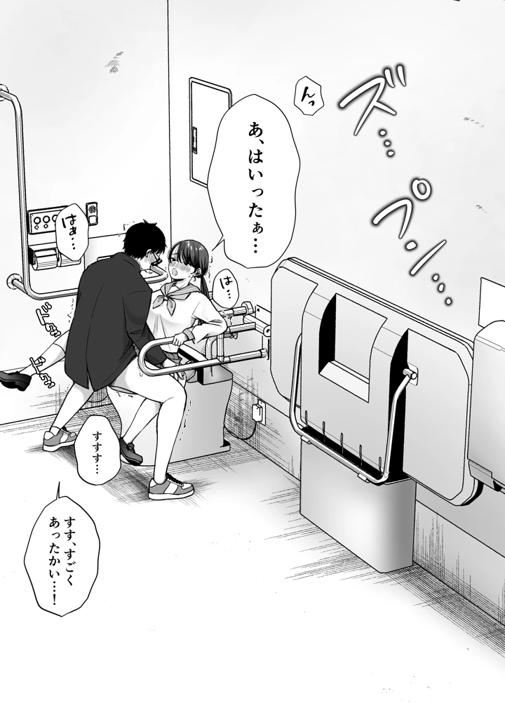 70ページ目