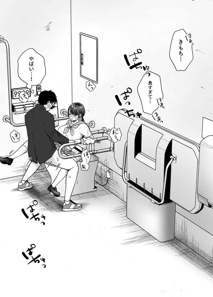 71ページ目