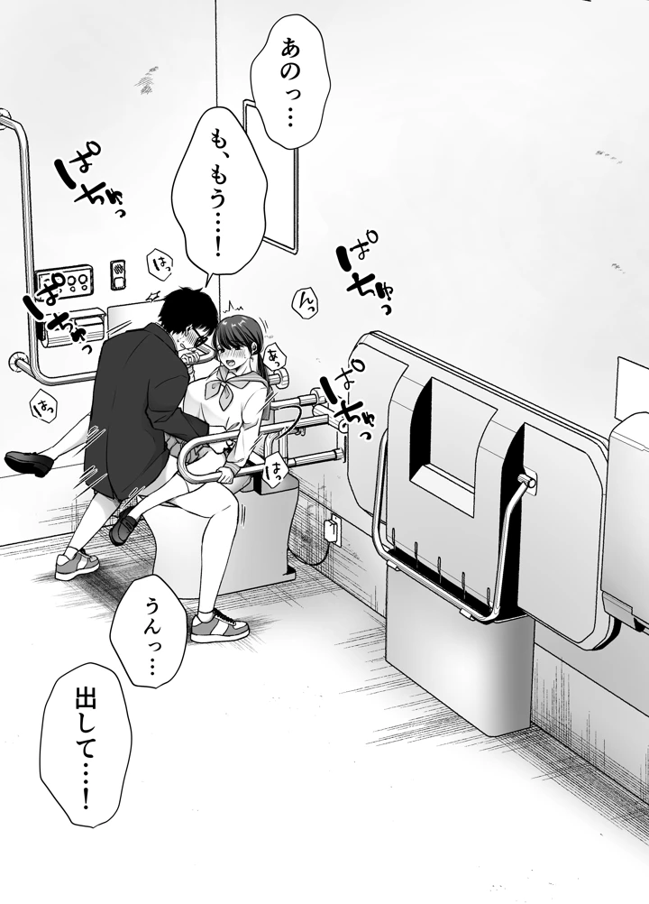72ページ目