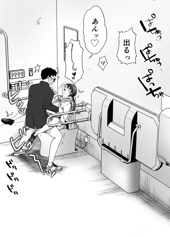 73ページ目