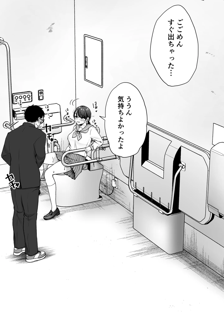74ページ目