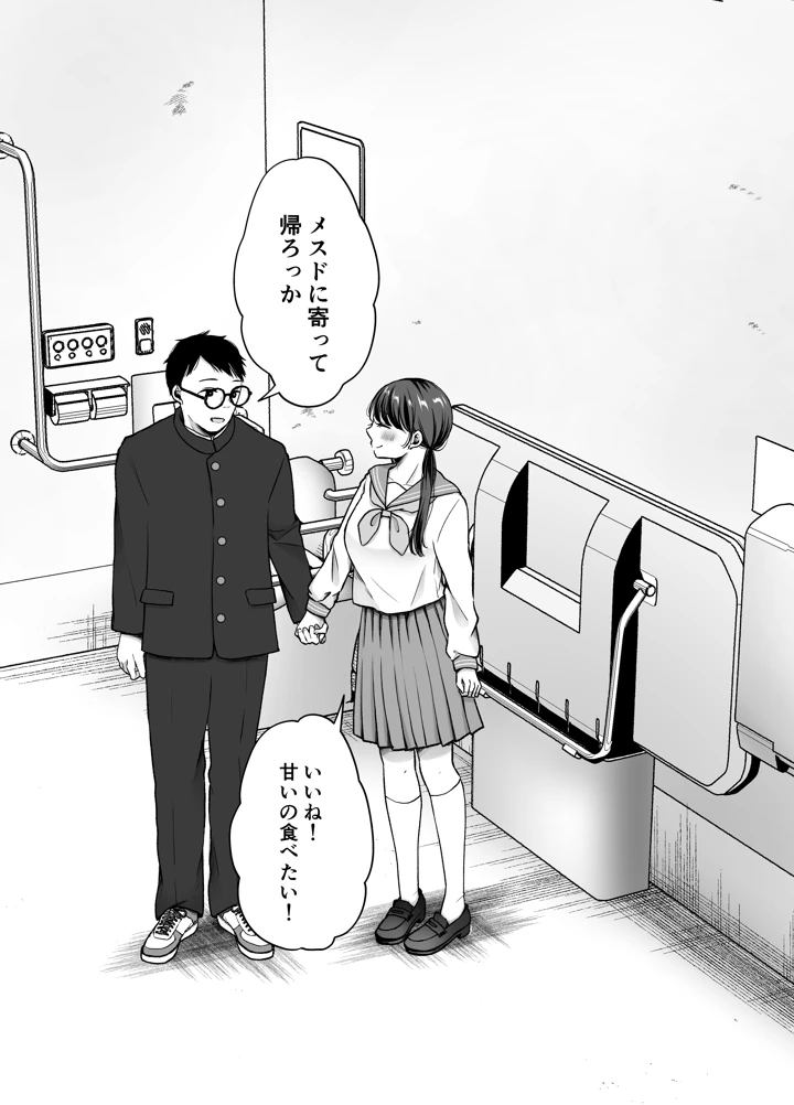 76ページ目