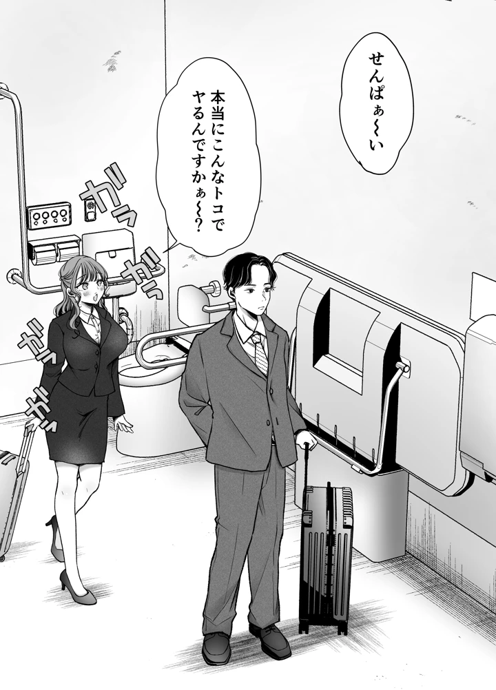 80ページ目