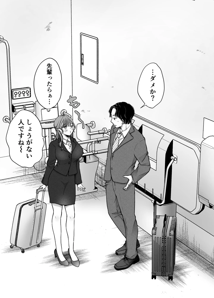 81ページ目