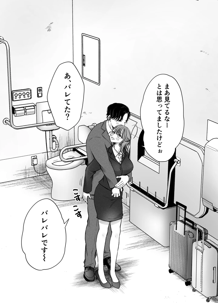 83ページ目