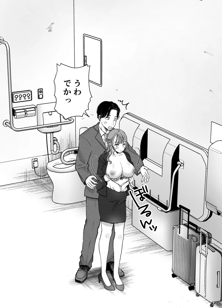 84ページ目