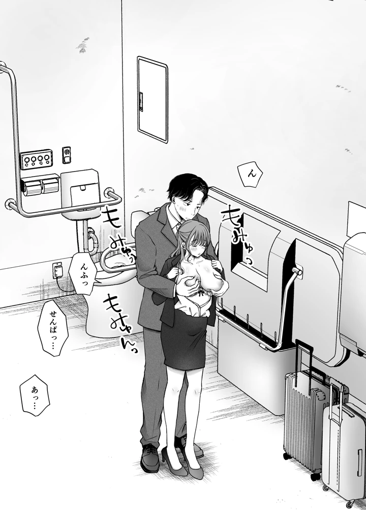 85ページ目