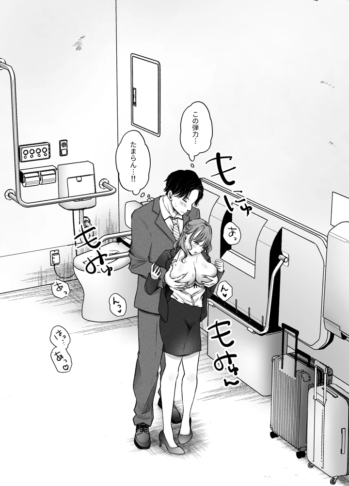 86ページ目