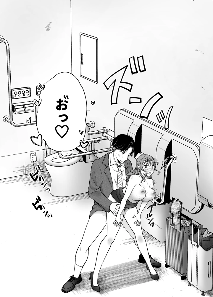 89ページ目