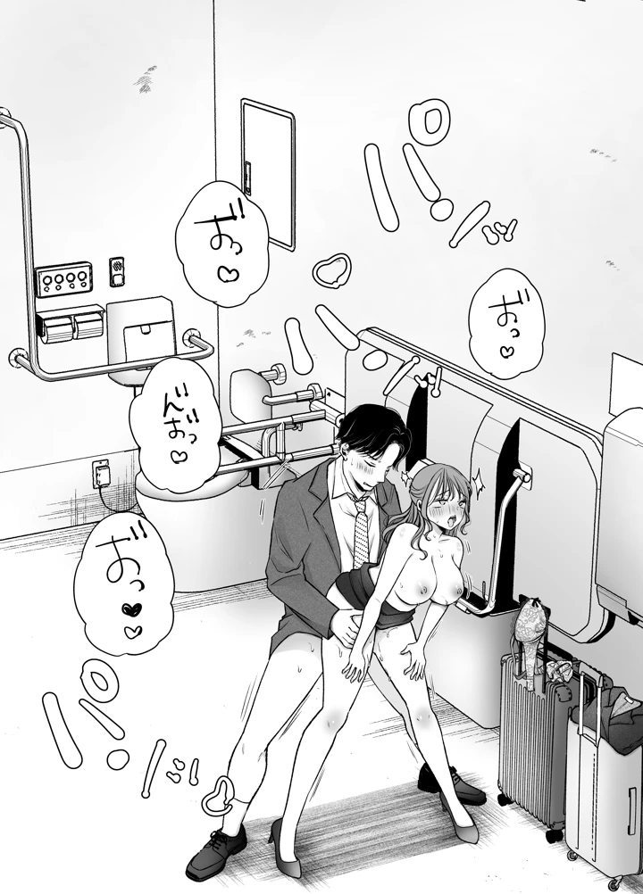 90ページ目