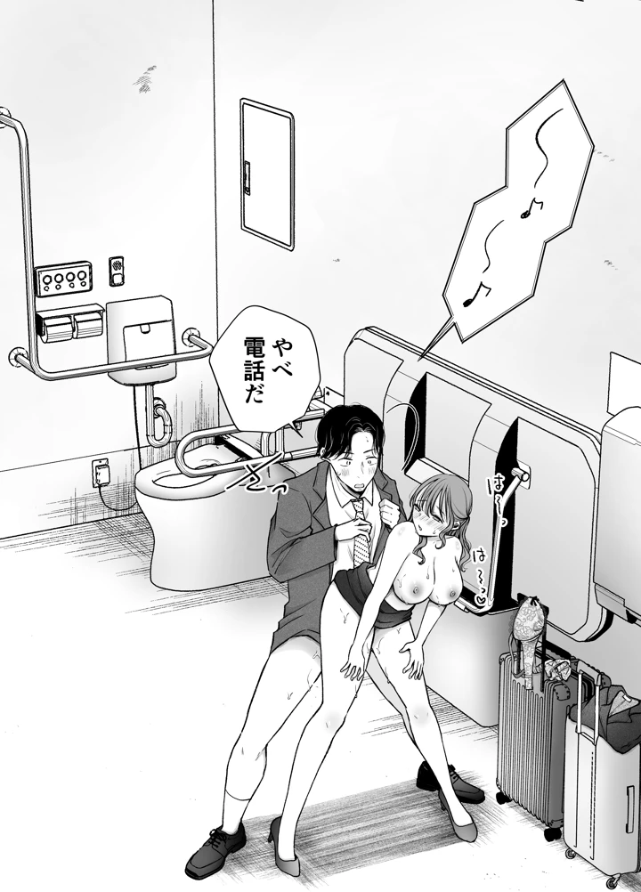 91ページ目