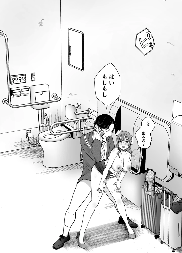 92ページ目