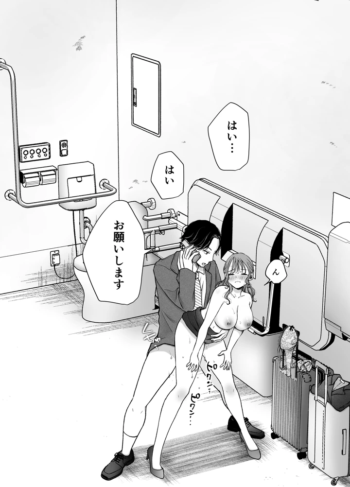 93ページ目