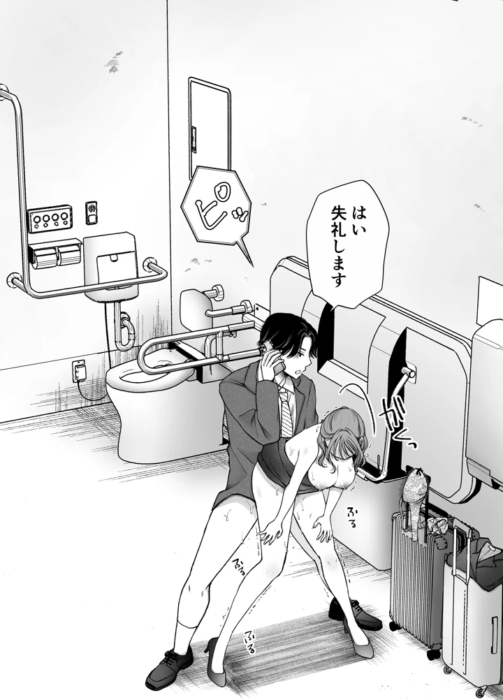 94ページ目