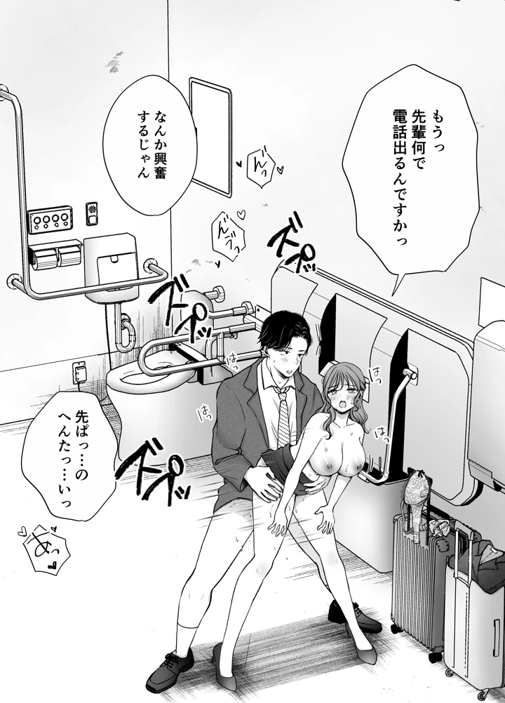 95ページ目