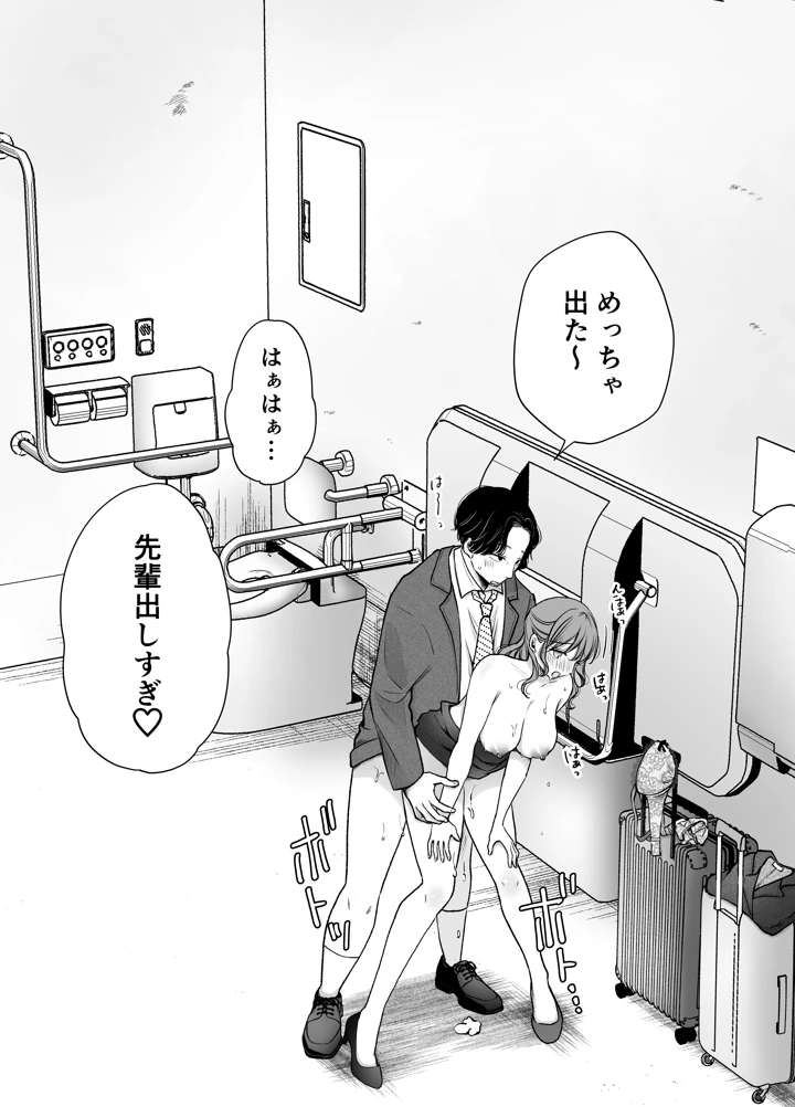 98ページ目