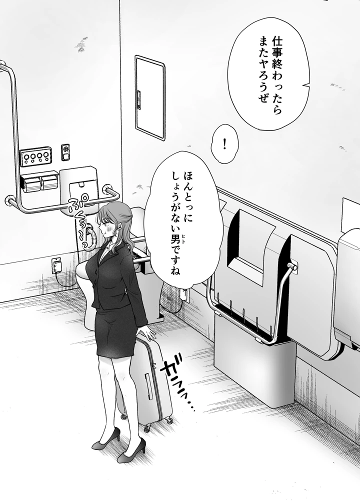 100ページ目